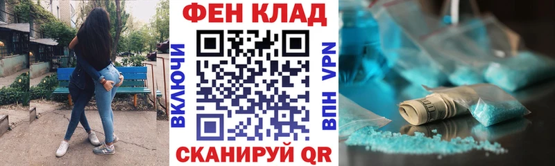 АМФ 97% blacksprut ТОР Нижняя Тура
