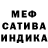 Первитин пудра Janette Hammons