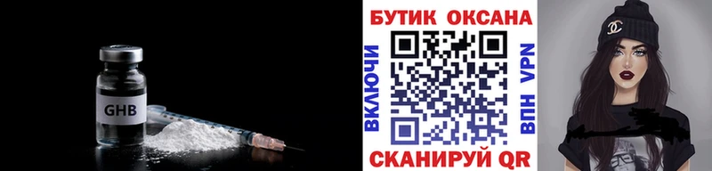 БУТИРАТ 1.4BDO  Нижняя Тура 