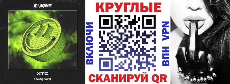 Экстази XTC где купить ОМГ ОМГ маркетплейс Нижняя Тура