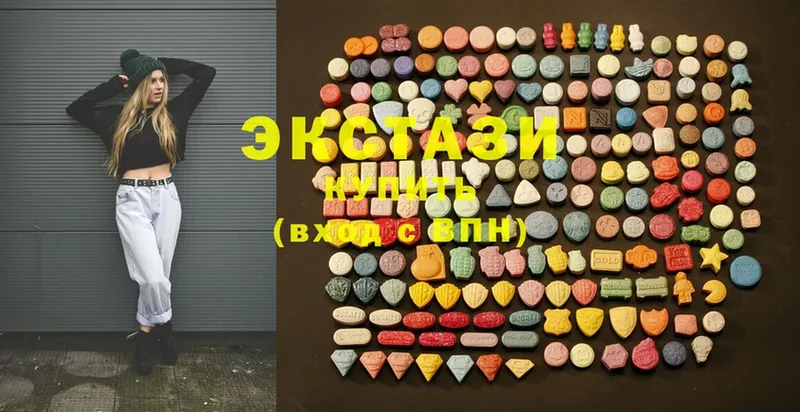 где купить наркоту  Нижняя Тура  Ecstasy Cube 