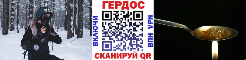 Героин гречка  купить наркоту  Нижняя Тура 