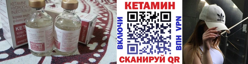 ОМГ ОМГ ССЫЛКА  закладки  Нижняя Тура  КЕТАМИН VHQ 