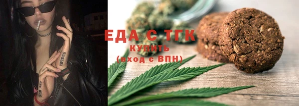 прущая мука Нефтегорск