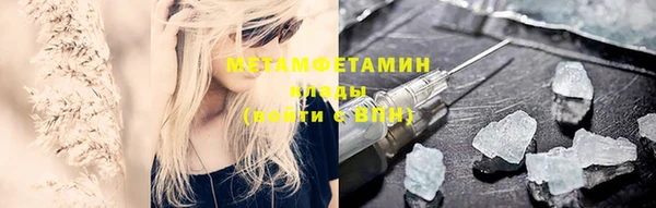 трава Надым