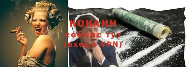 прущая мука Нефтегорск