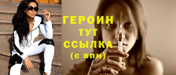 jwh Новозыбков