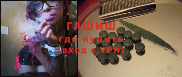 прущая мука Нефтегорск
