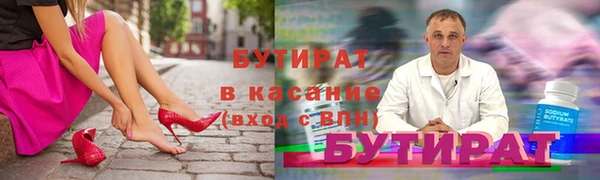 гашик Нея