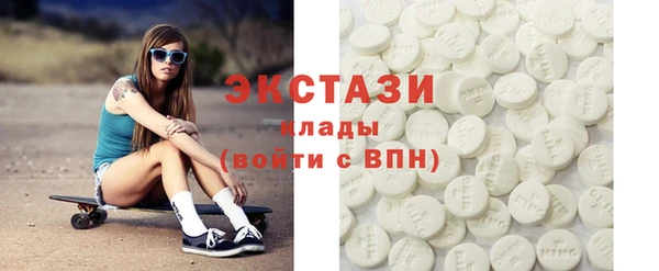 гашик Нея
