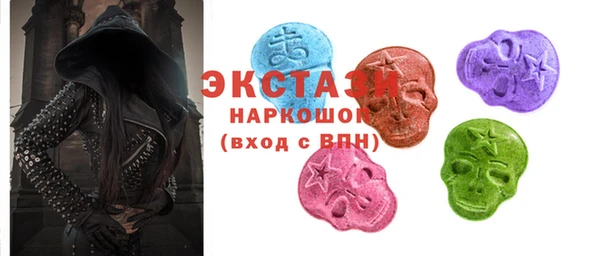 гашик Нея