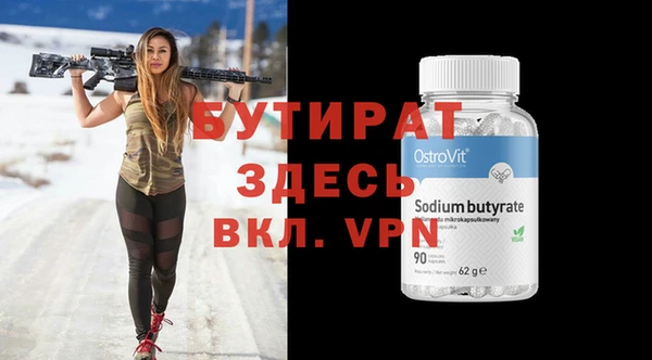 прущая мука Нефтегорск