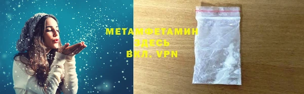 трава Надым