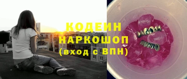 прущая мука Нефтегорск