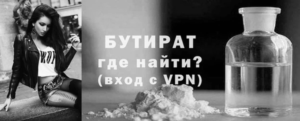 прущая мука Нефтегорск