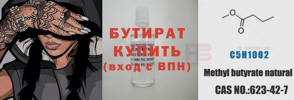 амф Нефтекумск