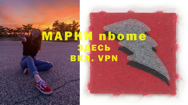 прущая мука Нефтегорск