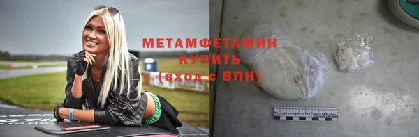 амф Нефтекумск