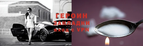 гашик Нея