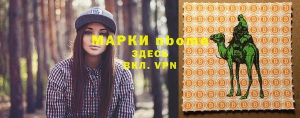амф Нефтекумск
