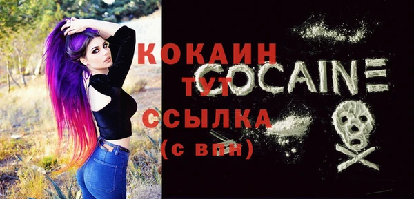 прущая мука Нефтегорск