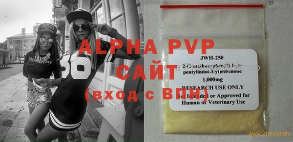 первитин Новокубанск