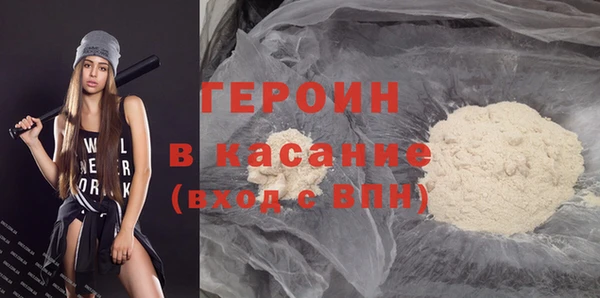 гашик Нея