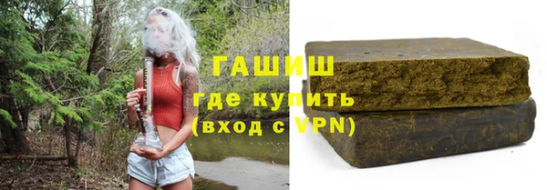 гашик Нея