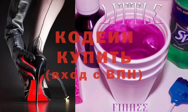 амф Нефтекумск
