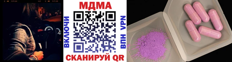 MDMA Molly  цена наркотик  МЕГА ссылки  Нижняя Тура 