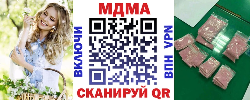 МДМА Molly Нижняя Тура
