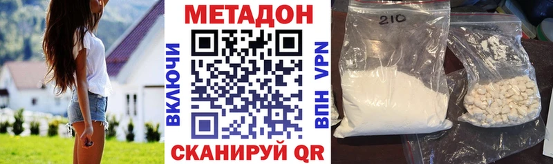 МЕТАДОН кристалл  Нижняя Тура 