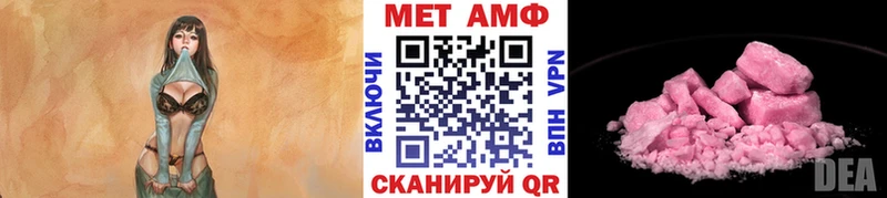МЕТАМФЕТАМИН витя  Нижняя Тура 
