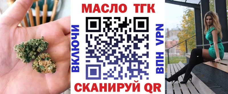 купить закладку  MEGA   ТГК жижа  Нижняя Тура 